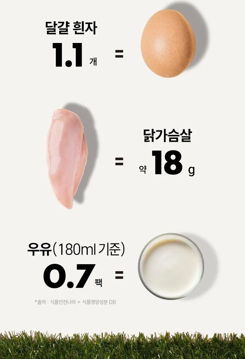 가루선생 타먹는 생두유 20g 7개입 제주 말차 상세페이지 20