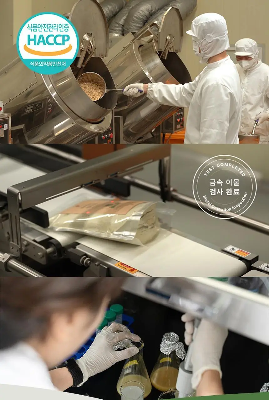 가루선생 타먹는 생두유 20g 7개입 제주 말차 상세페이지 28