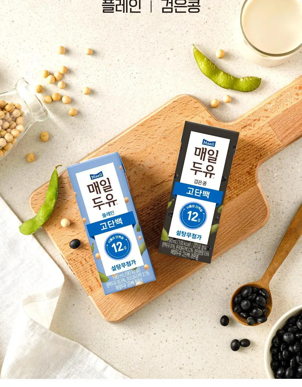 매일두유 190ml 24팩 6종 택1 상세페이지 38