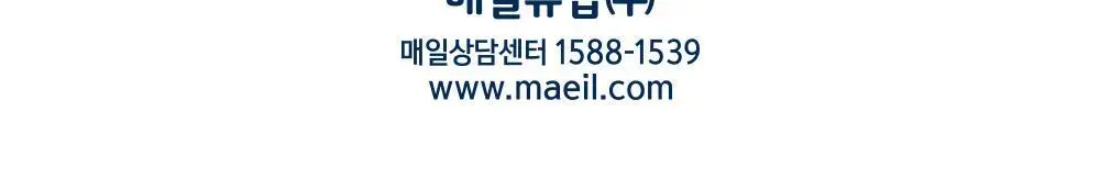 매일두유 190ml 24팩 6종 택1 상세페이지 52