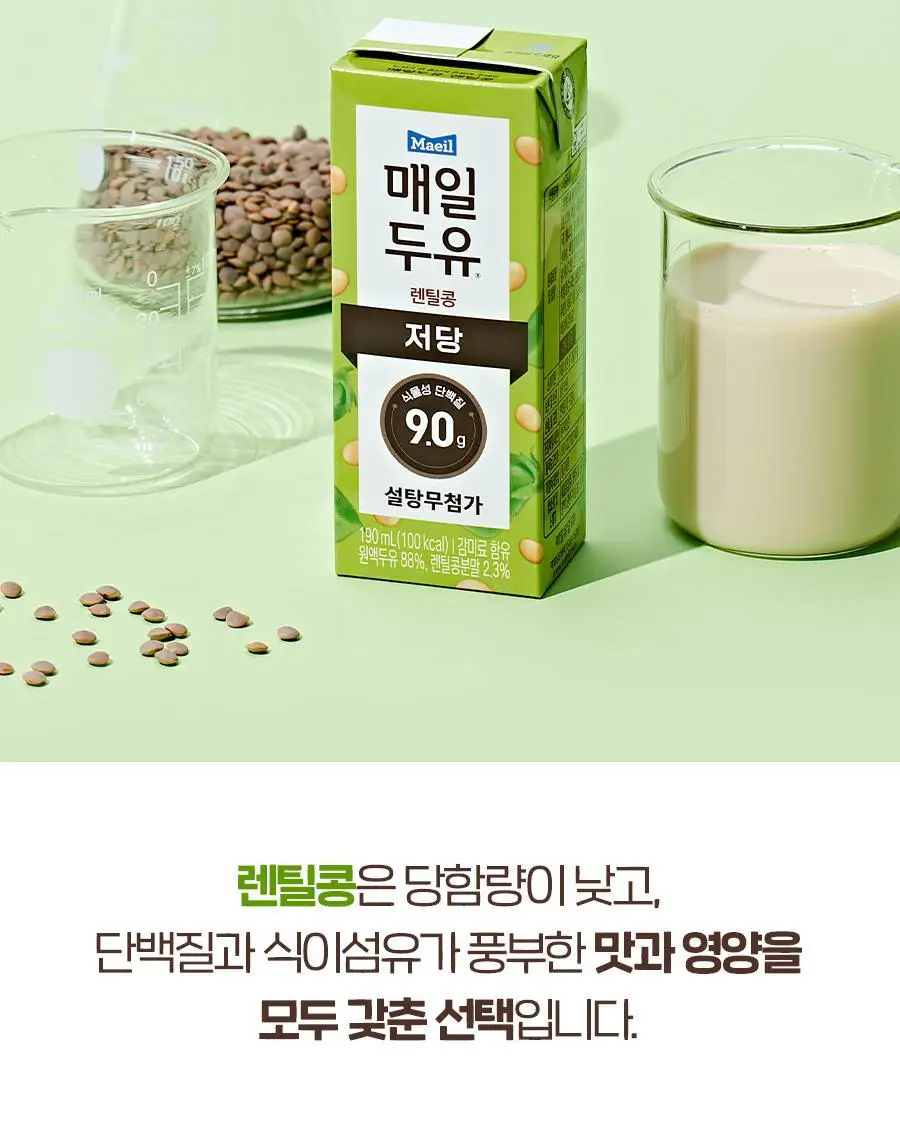 매일두유 190ml 24팩 6종 택1 상세페이지 54