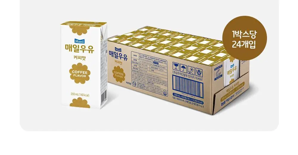 매일우유 가공유 멸균 우유 200ml 24팩 3종 택1 상세페이지 23