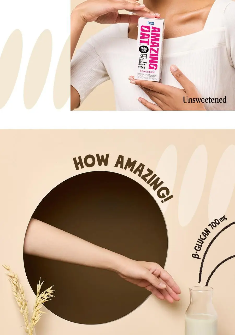 어메이징 오트 190ml 2종(오리지널/언스위트) 상세페이지 17