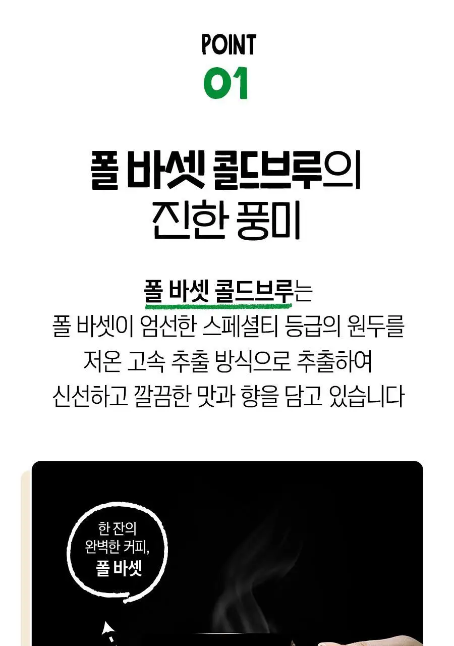 어메이징오트 330ml 12팩 3종 골라담기 택1 상세페이지 9