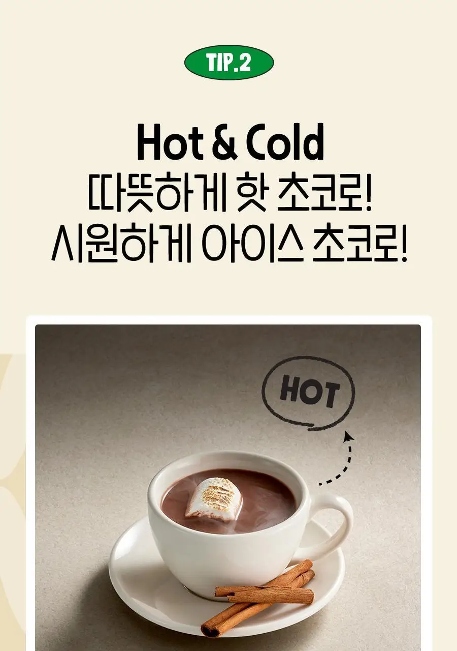 어메이징오트 330ml 12팩 3종 골라담기 택1 상세페이지 44