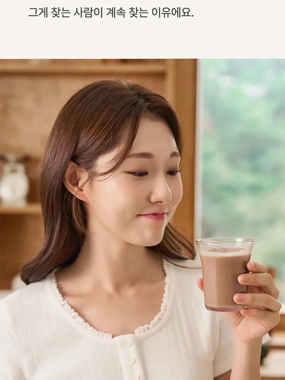 코코랩 두유 1개입 3종 택1 상세페이지 12
