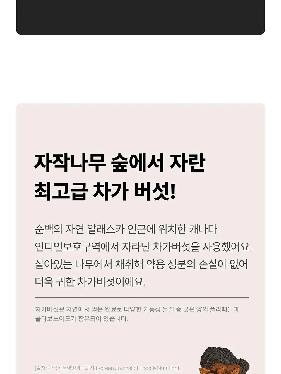 코코랩 두유 1개입 3종 택1 상세페이지 64