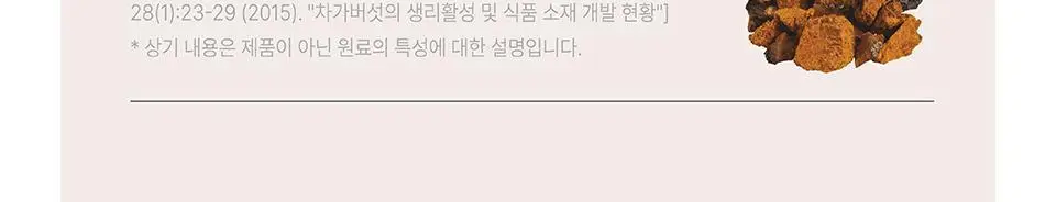 코코랩 두유 1개입 3종 택1 상세페이지 65