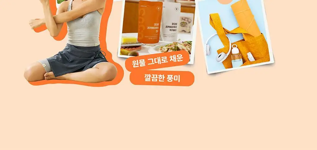 코코랩 리커버리 두유 진저 15개입 상세페이지 3