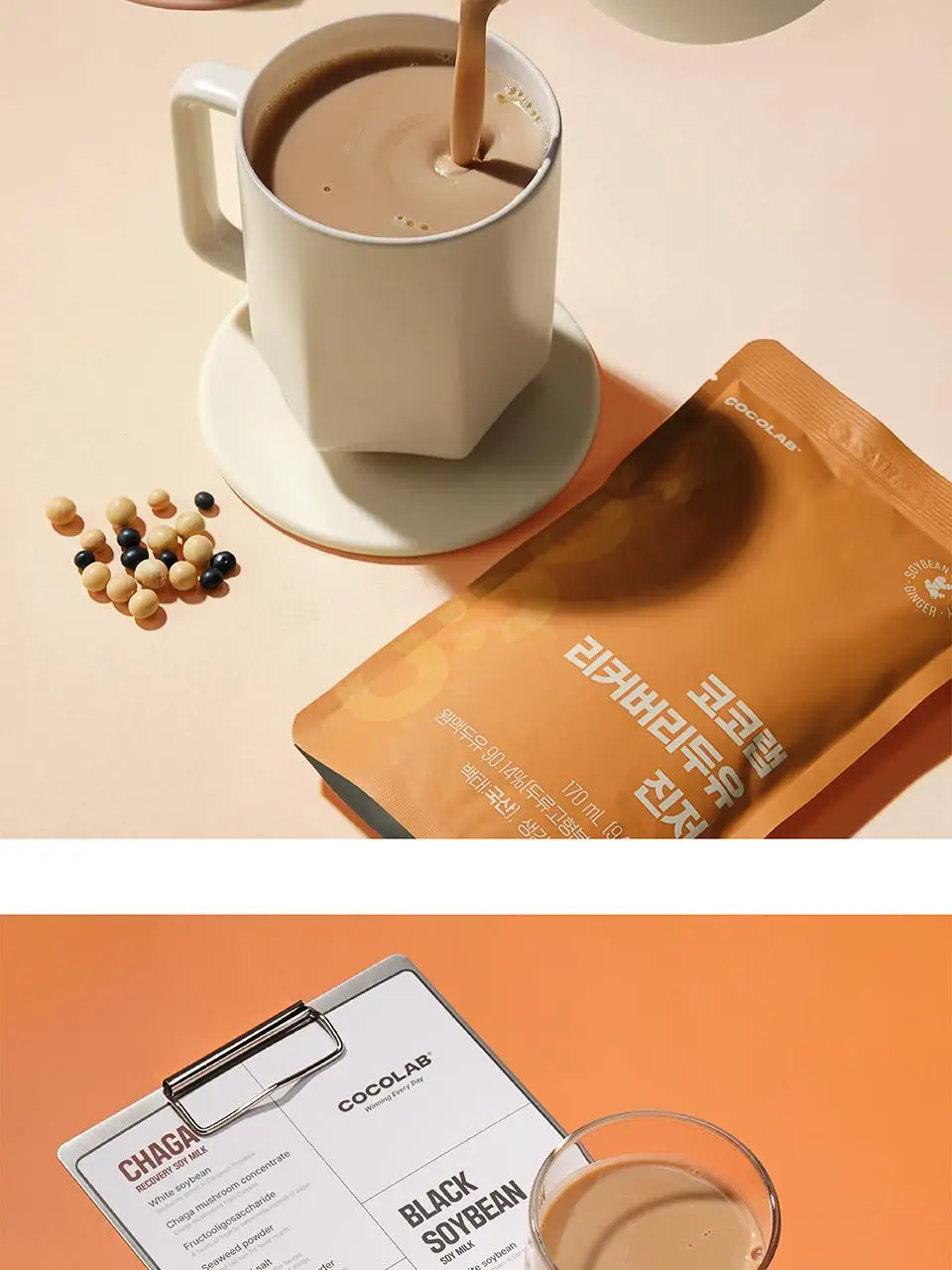 코코랩 리커버리두유 진저 170ml 상세페이지 8