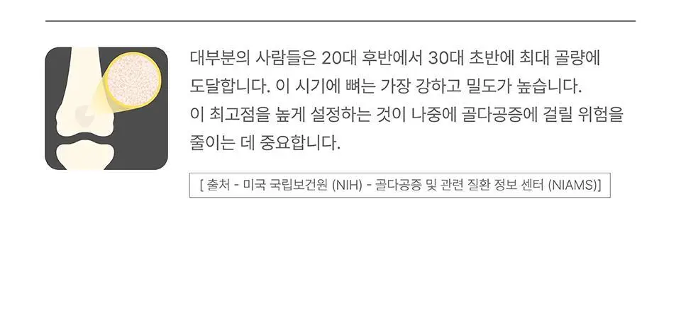 코코랩 리커버리두유 차가버섯 170ml 상세페이지 25