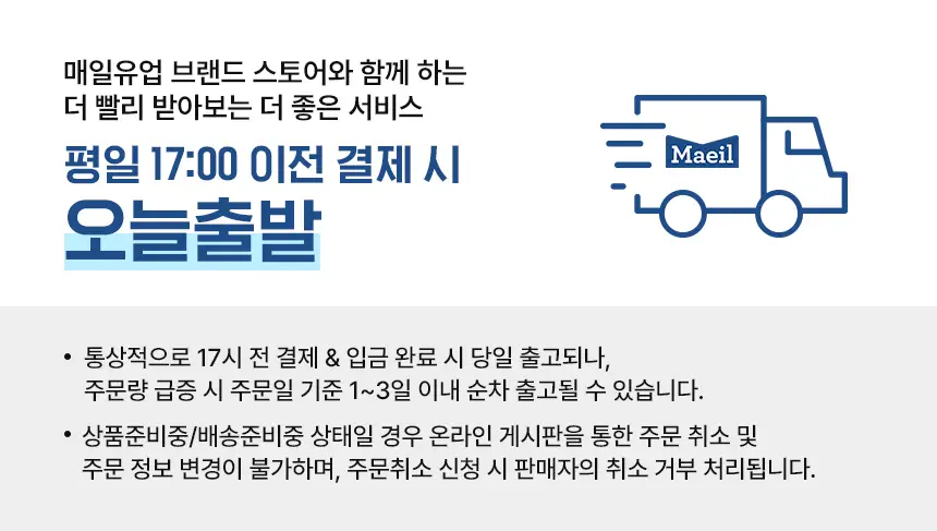 허쉬 초콜릿 드링크 바나나 190ml 24팩 상세페이지 2