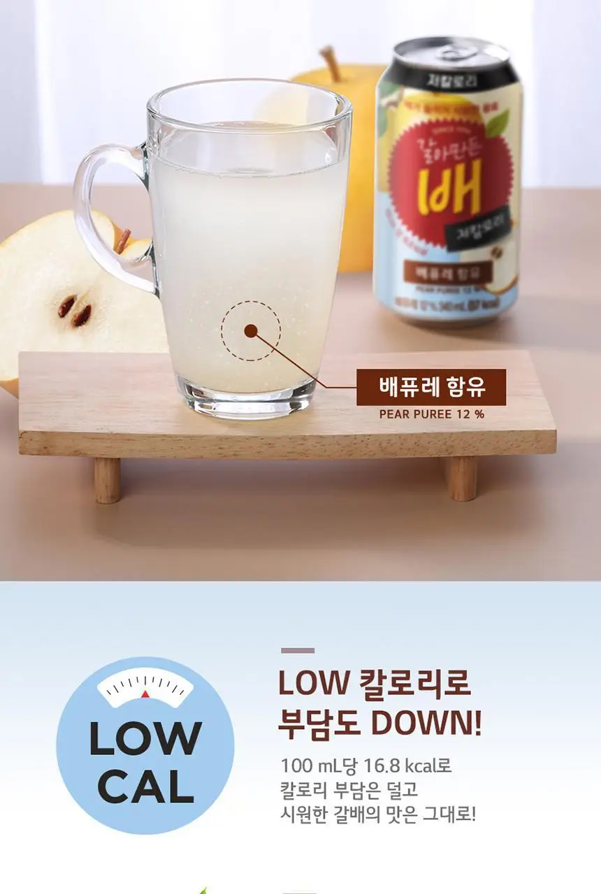 갈아만든 배 저칼로리 340ml 24입 상세페이지 4