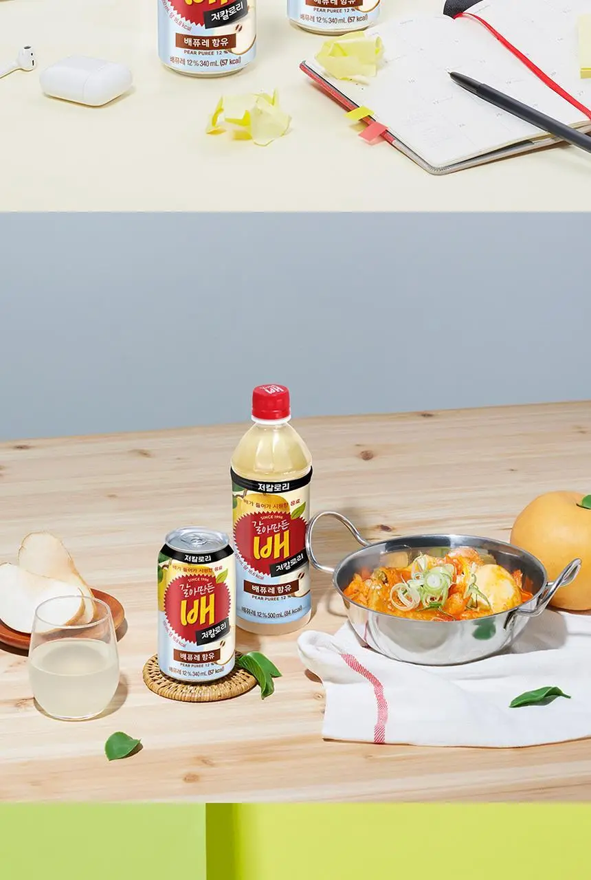 갈아만든 배 저칼로리 340ml 24입 상세페이지 7