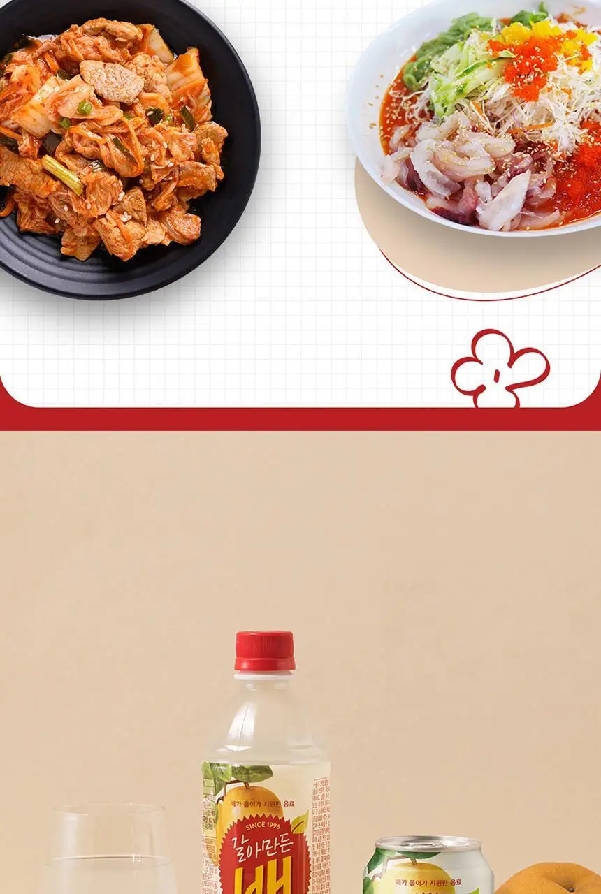 갈아만든 배 238ml 24입 상세페이지 7