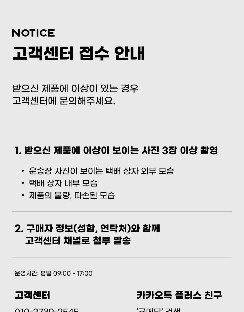 귤메달 데일리 감귤진저샷 50ml 7개입 상세페이지 26