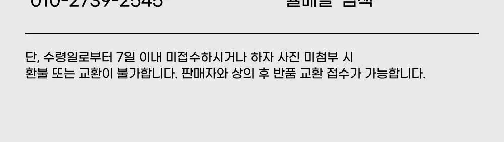 귤메달 데일리 감귤진저샷 50ml 7개입 상세페이지 27