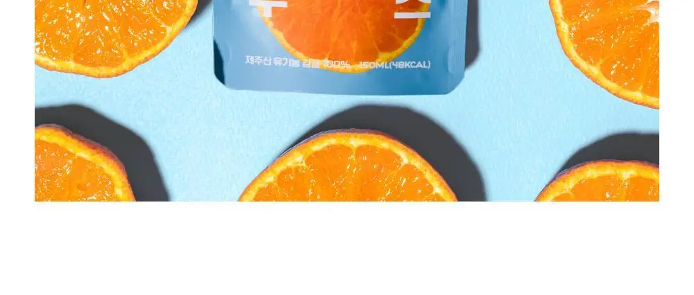 귤메달 시트러스 착즙주스 150ml 7ea (4종 중 택1) 상세페이지 6