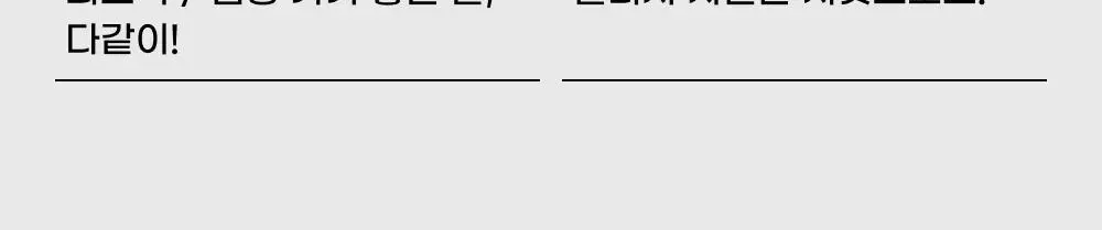 귤메달 시트러스 착즙주스 150ml 7ea (4종 중 택1) 상세페이지 27