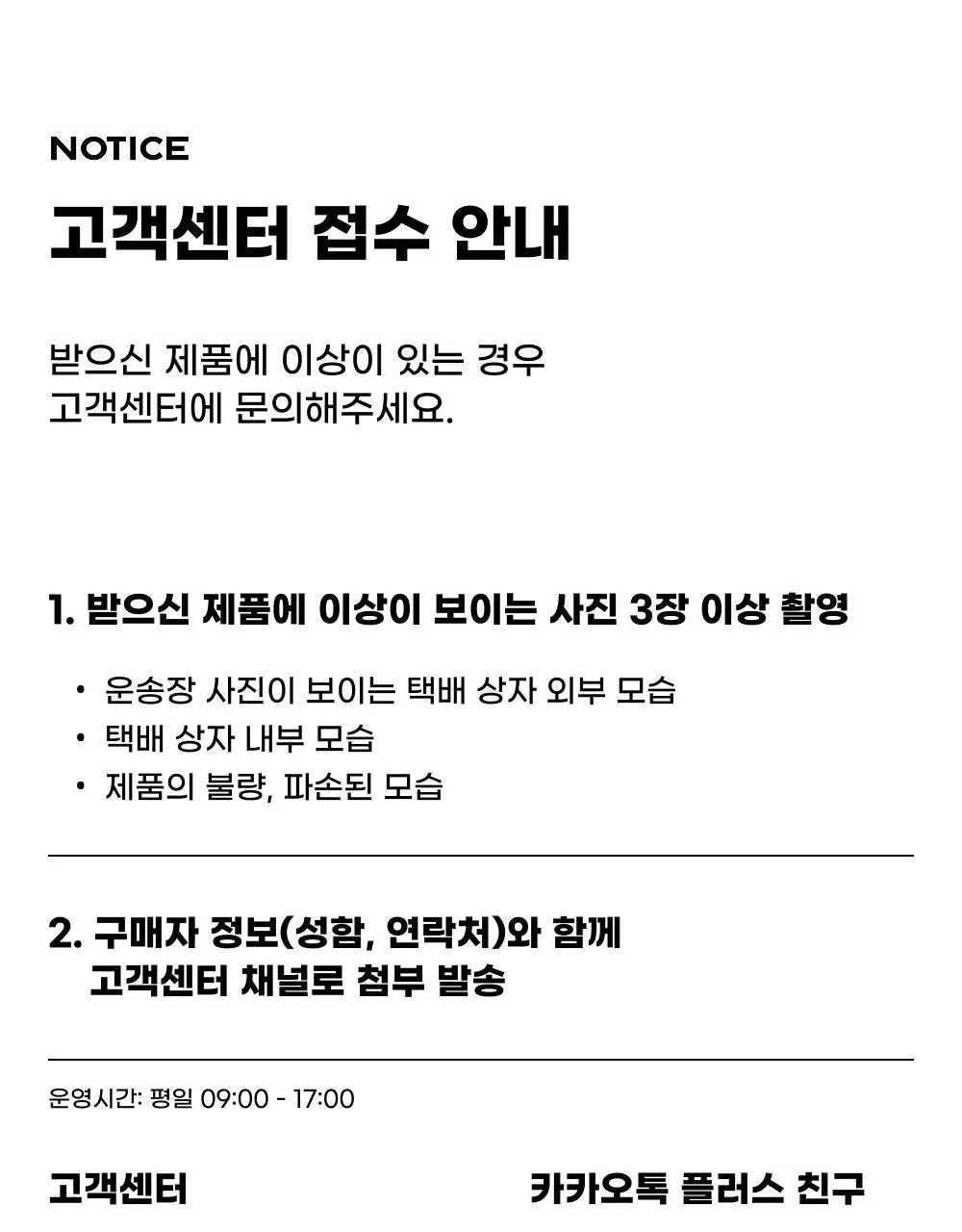 귤메달 시트러스 착즙주스 150ml 7ea (4종 중 택1) 상세페이지 32