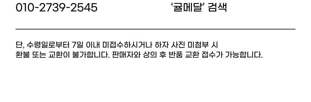 귤메달 시트러스 착즙주스 150ml 7ea (4종 중 택1) 상세페이지 33