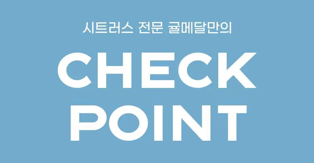 귤메달 윈터프린스 주스 150ml 상세페이지 10