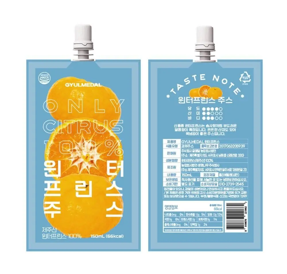 귤메달 윈터프린스 주스 150ml 상세페이지 17