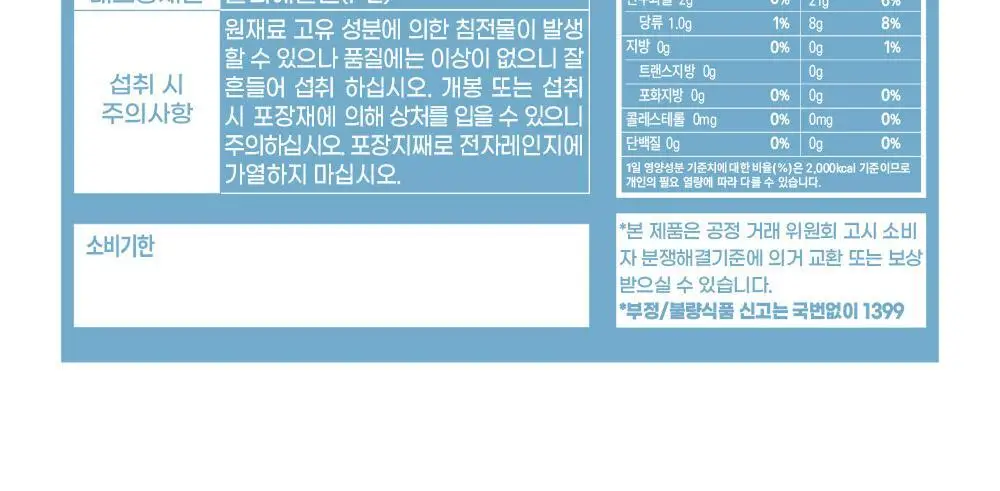 귤메달 유기농 레몬즙 / 유기농 청귤즙 상세페이지 5
