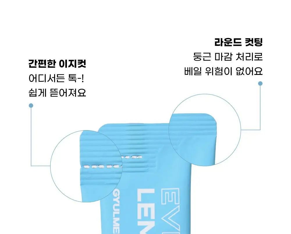 귤메달 유기농 레몬즙 / 유기농 청귤즙 상세페이지 18
