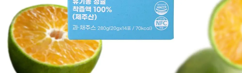 귤메달 유기농 레몬즙 / 유기농 청귤즙 상세페이지 43