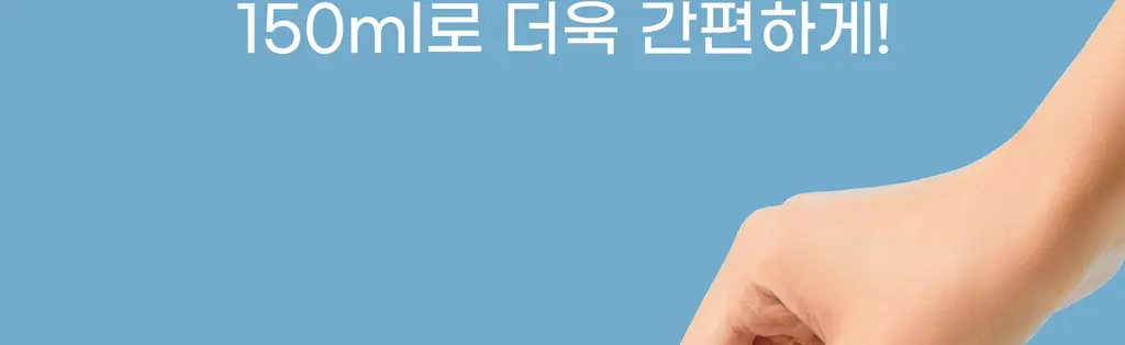 귤메달 카라향 주스 150ml 상세페이지 2