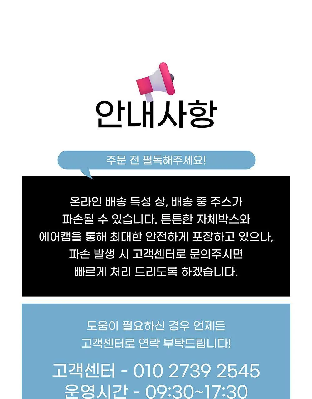 귤메달 카라향 주스 150ml 상세페이지 12