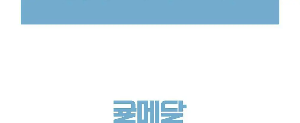 귤메달 카라향 주스 150ml 상세페이지 13