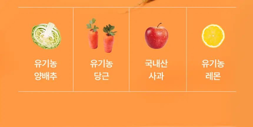 그리니팅 클린루틴 키트 3종 택 1 (1주~3주분) 상세페이지 22