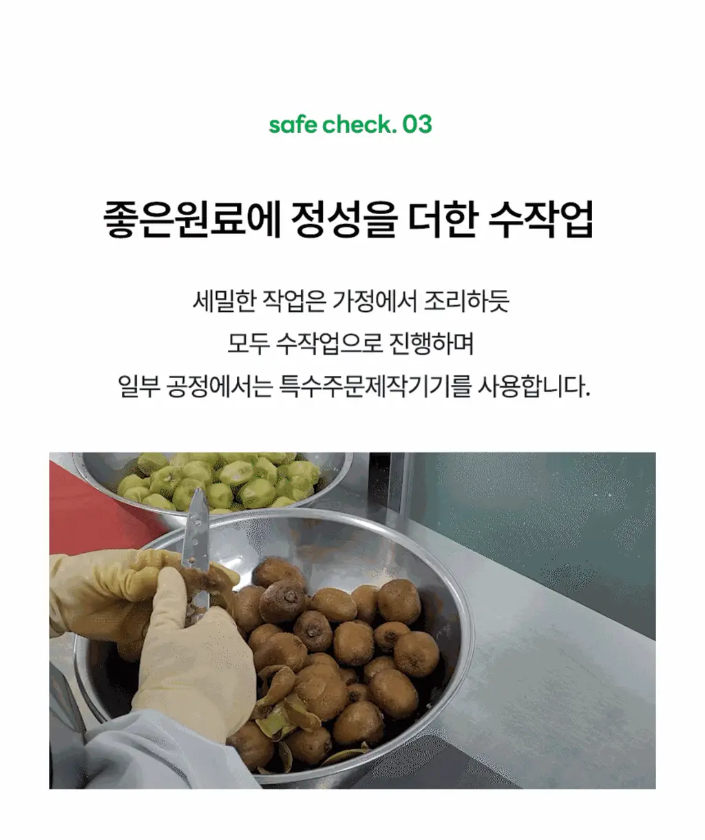 그리니팅 클린루틴 키트 3종 택 1 (1주~3주분) 상세페이지 50