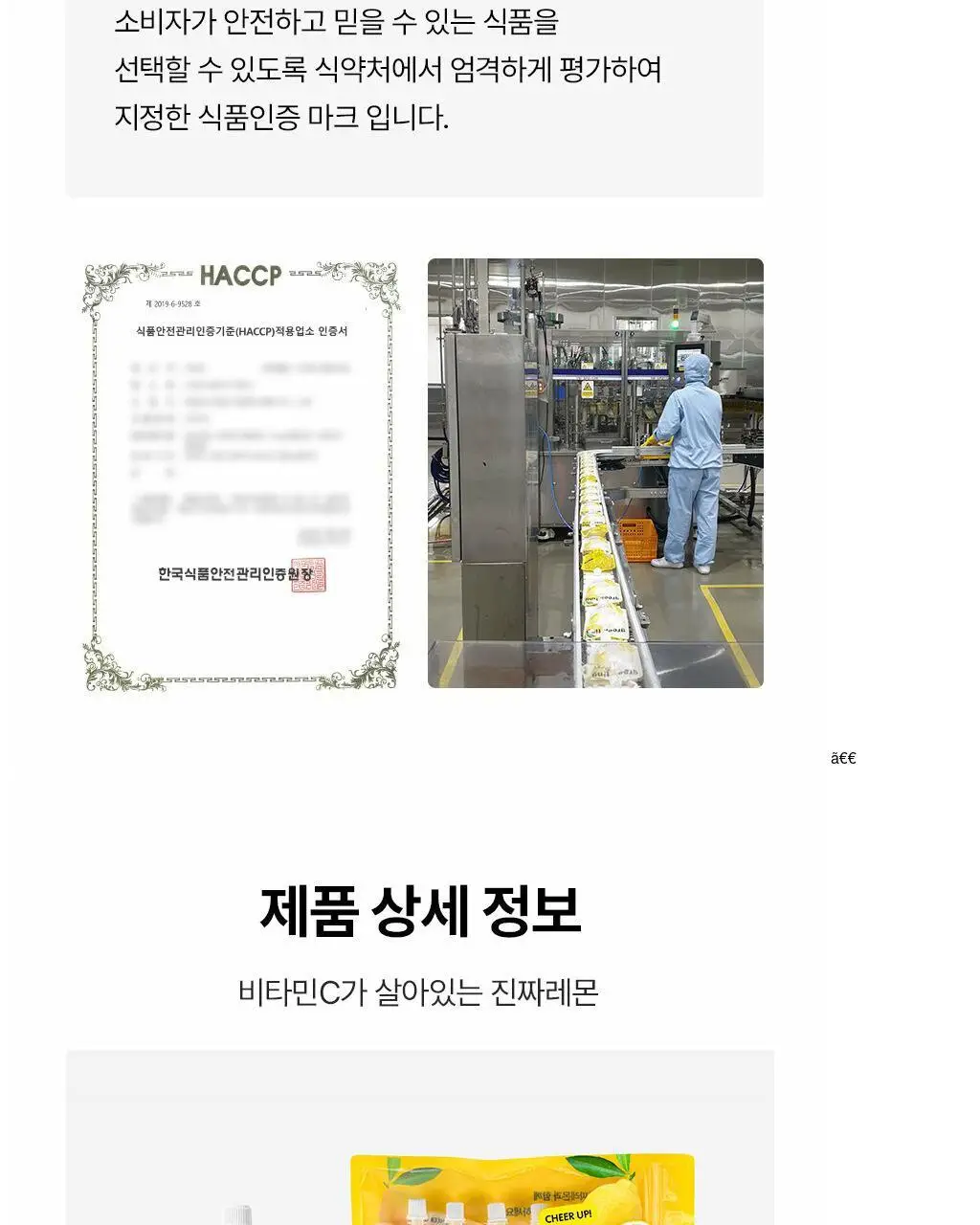 그리니팅 클린루틴 키트 3종 택 1 (1주~3주분) 상세페이지 79