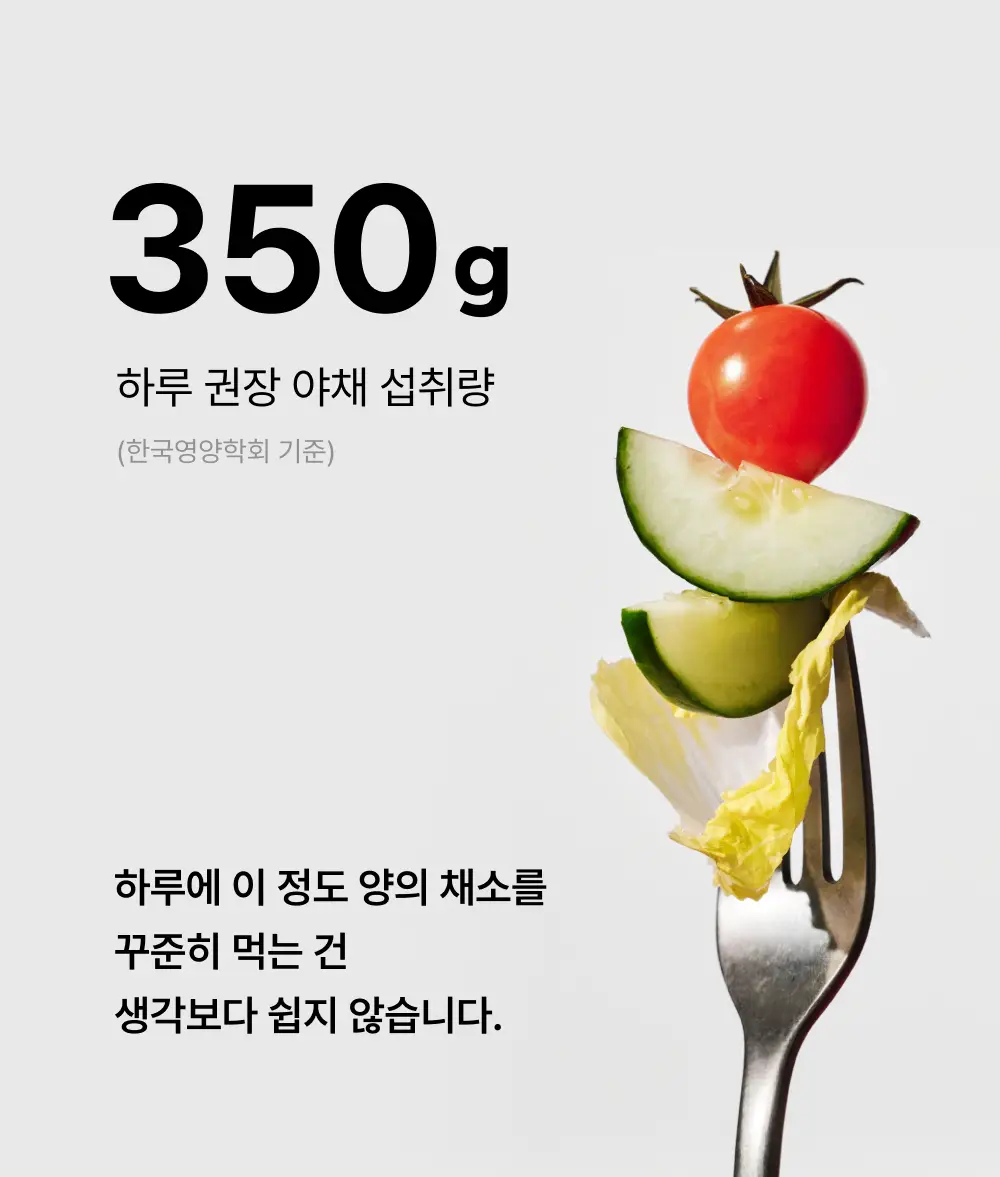 그리니팅 파이토 ABCT 레드 스무디 200ml (5개/10개/15개/20개) 상세페이지 4