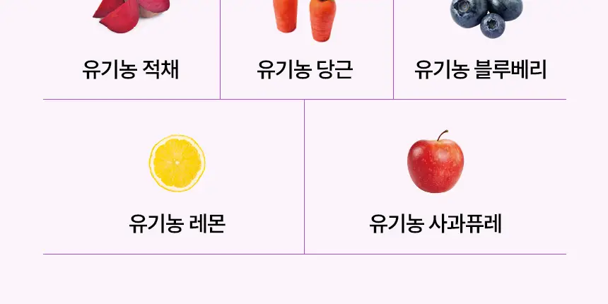 그리니팅 파이토 PURPLE 보라스무디 200ml (5개/10개/15개/20개/30개) 상세페이지 20