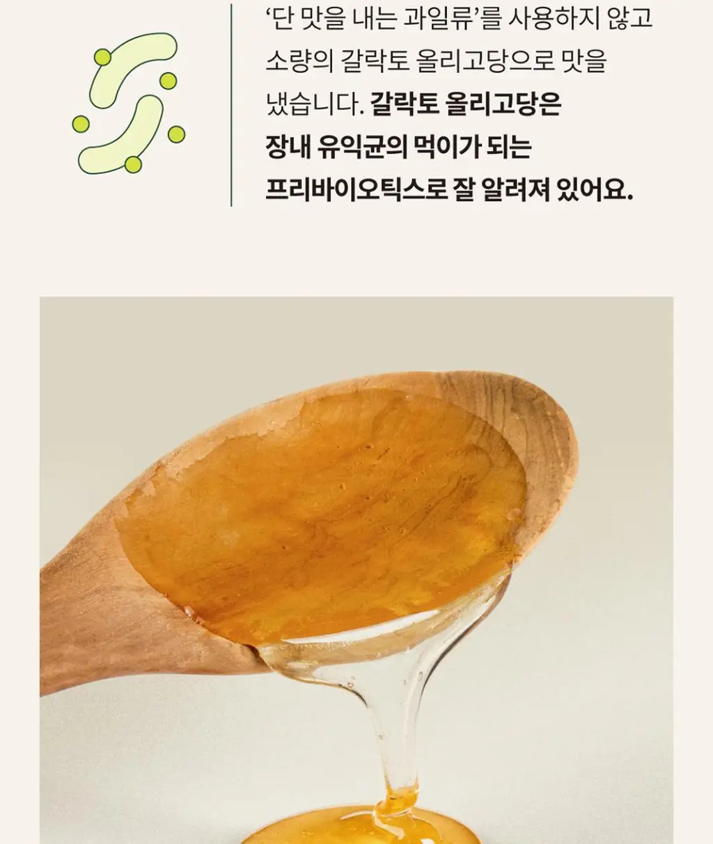 그린닷츠 언스위트 스무디 12팩 4종 택1(펌킨/비트/아보카도/케일) 상세페이지 33