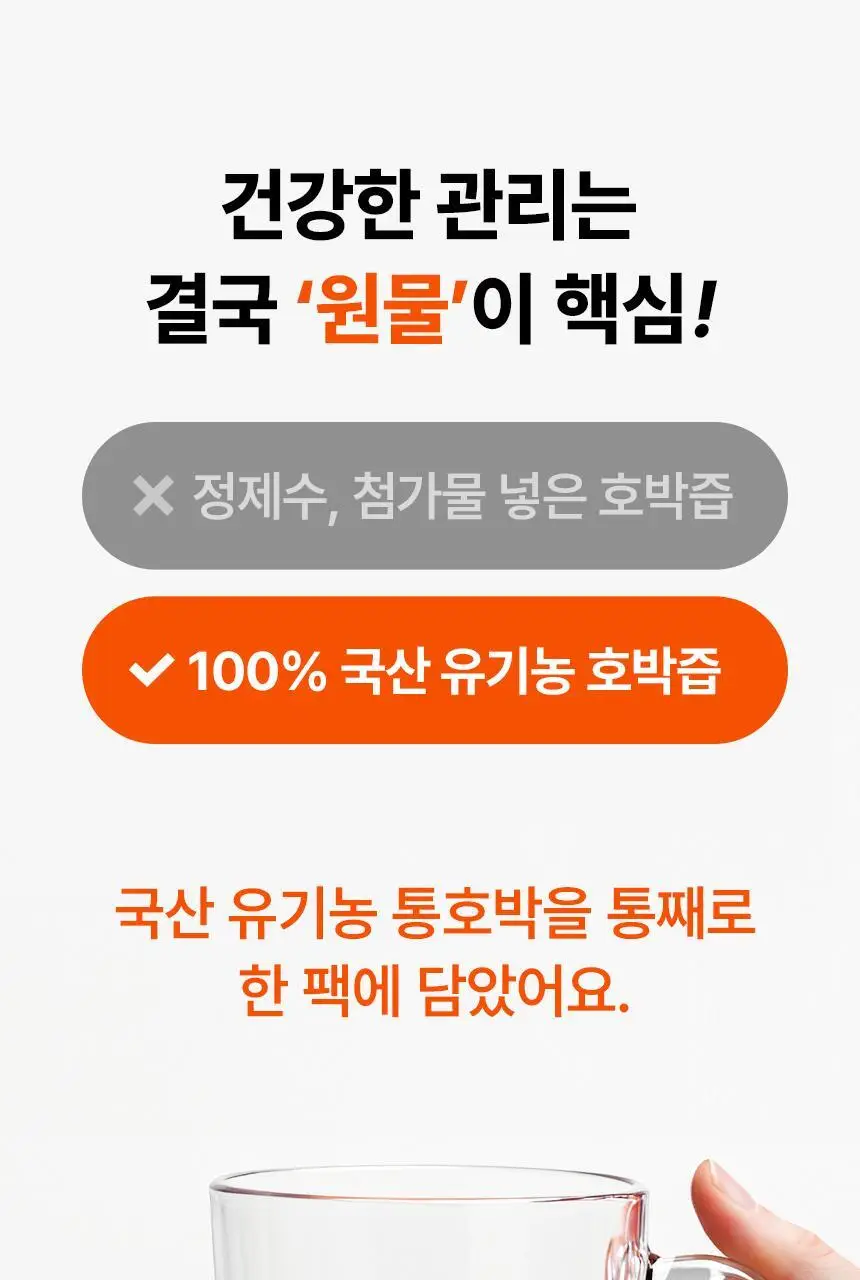 낫띵베럴 드링킷 클린 루틴 세트 상세페이지 6