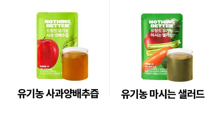 낫띵베럴 드링킷 클린 루틴 세트 상세페이지 10