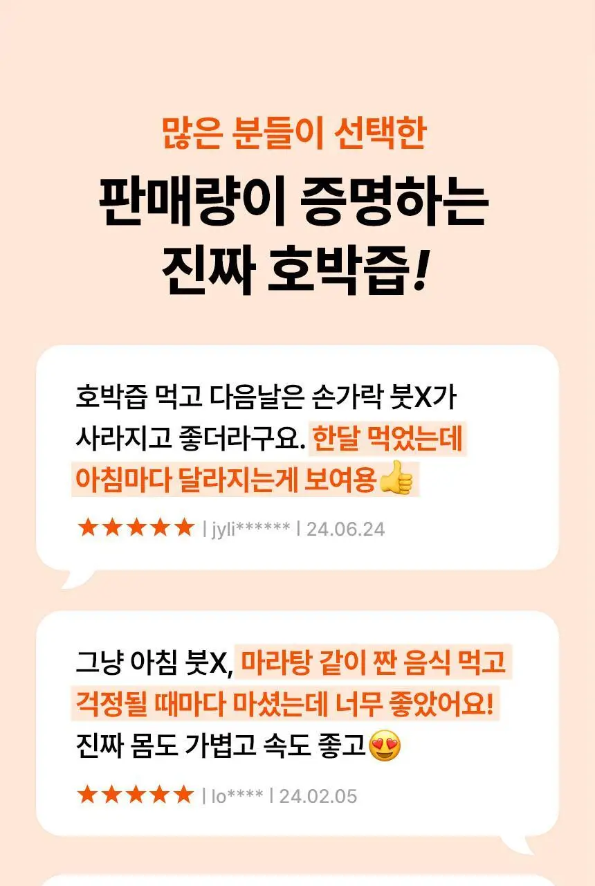 낫띵베럴 드링킷 클린 루틴 세트 상세페이지 12