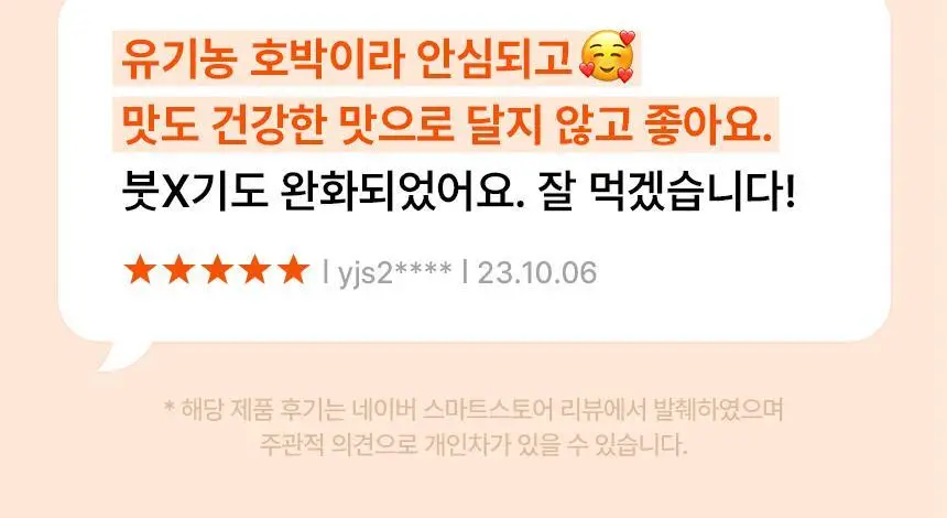 낫띵베럴 드링킷 클린 루틴 세트 상세페이지 13