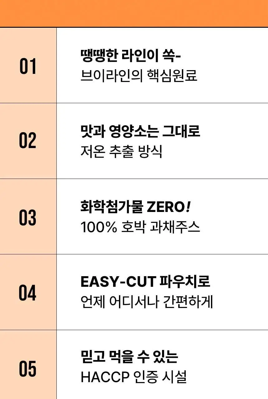 낫띵베럴 드링킷 클린 루틴 세트 상세페이지 17