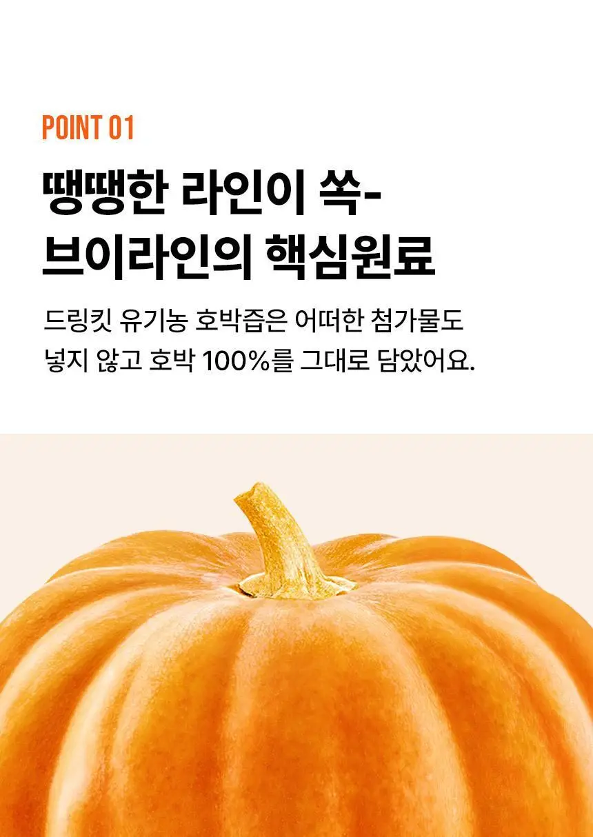 낫띵베럴 드링킷 클린 루틴 세트 상세페이지 19