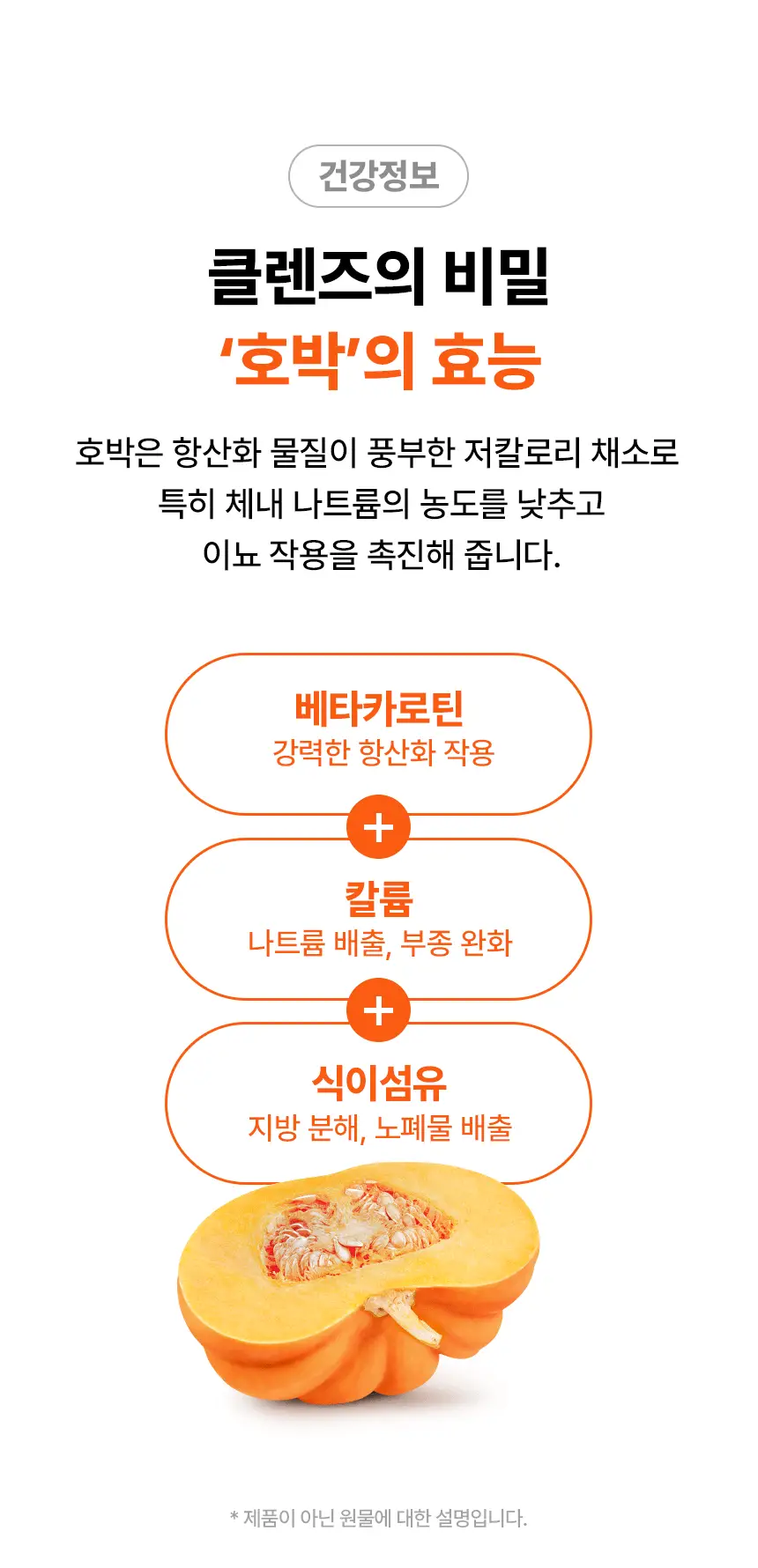 낫띵베럴 드링킷 클린 루틴 세트 상세페이지 20