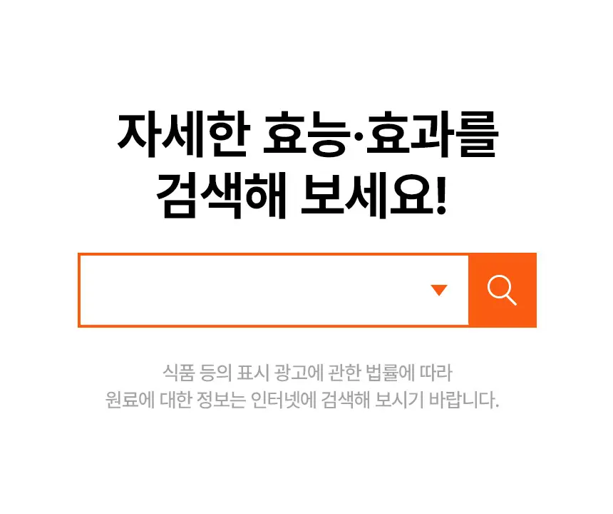 낫띵베럴 드링킷 클린 루틴 세트 상세페이지 23