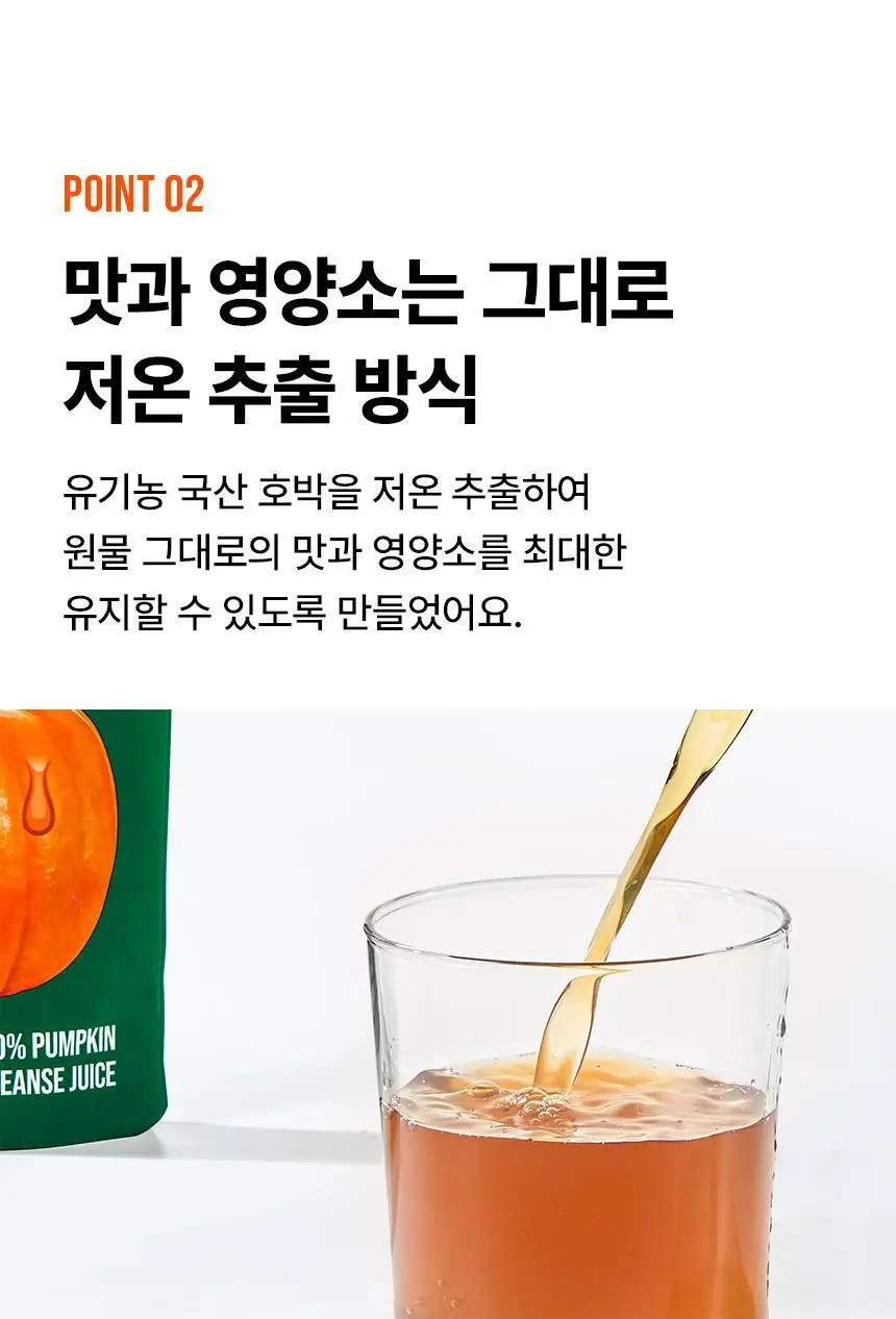 낫띵베럴 드링킷 클린 루틴 세트 상세페이지 24