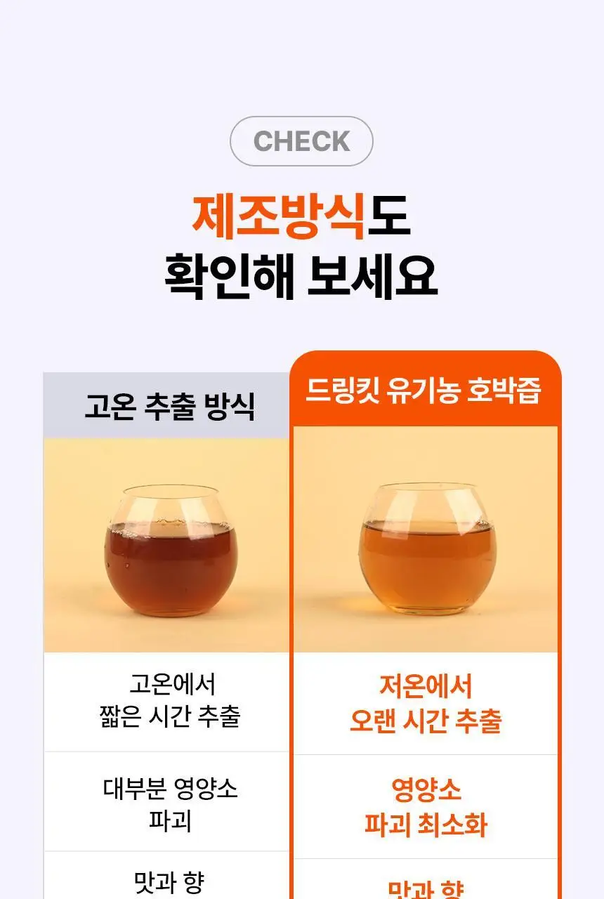 낫띵베럴 드링킷 클린 루틴 세트 상세페이지 25