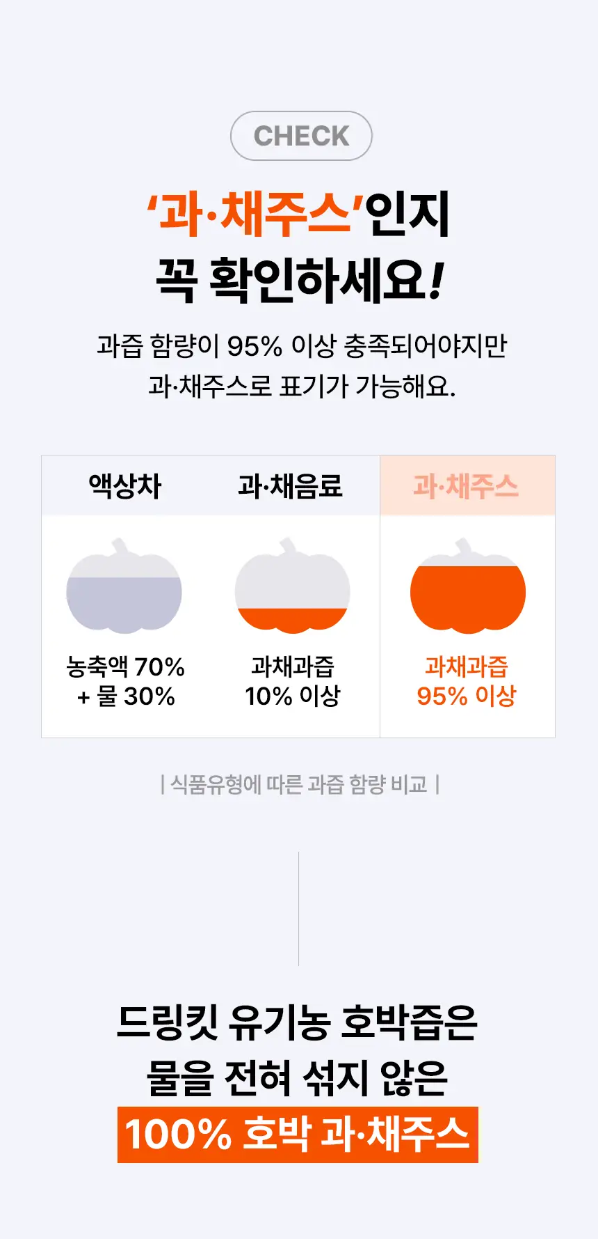 낫띵베럴 드링킷 클린 루틴 세트 상세페이지 31